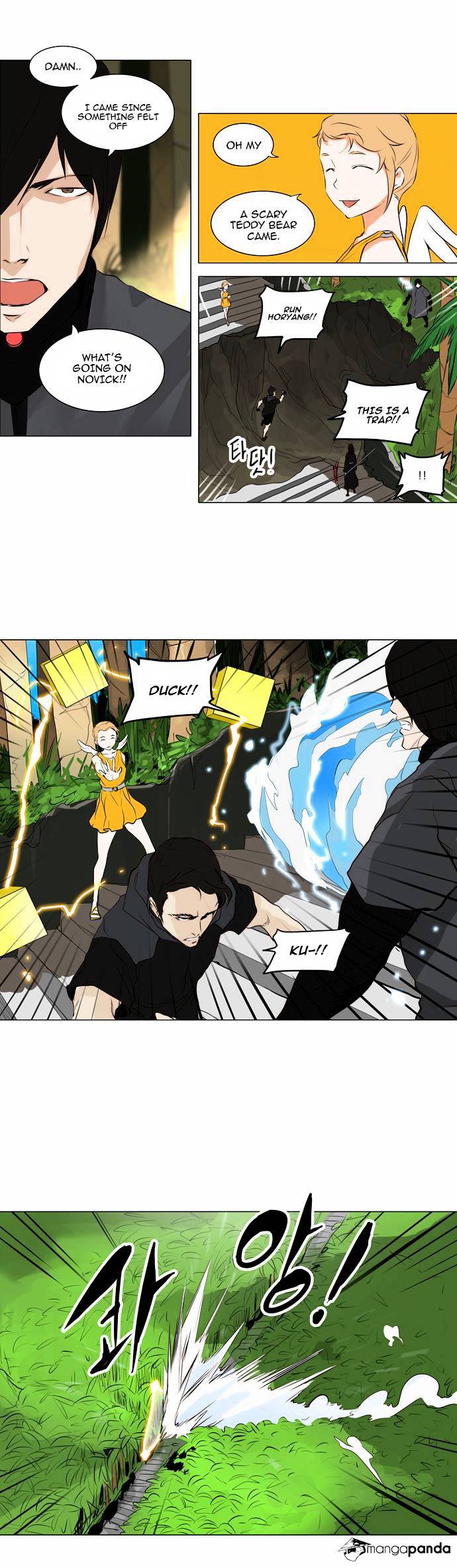 Tower of God, Chapter 164 image 17